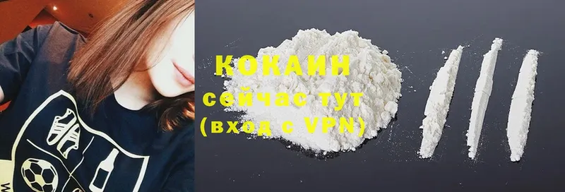 КОКАИН FishScale  OMG ONION  Нюрба  купить наркотик 