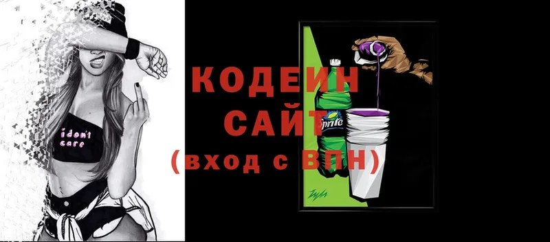 KRAKEN зеркало  Нюрба  Codein Purple Drank 